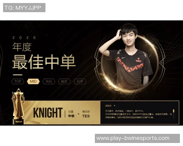 全明星赛中FPX展现丰富比赛经验的精彩表现分析