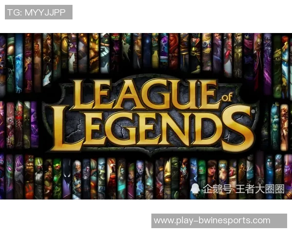 S15电竞总决赛DOTA2分析WE团队区域防守策略与战术解读