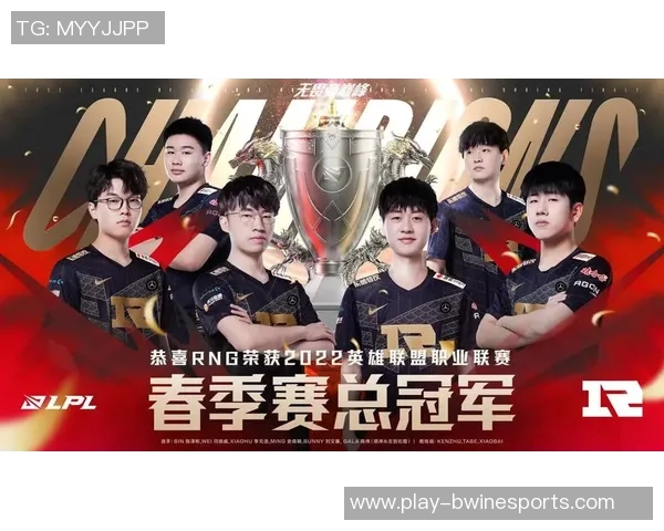S15电竞总决赛挑战者杯中RNG团队协作表现的深度分析与点评
