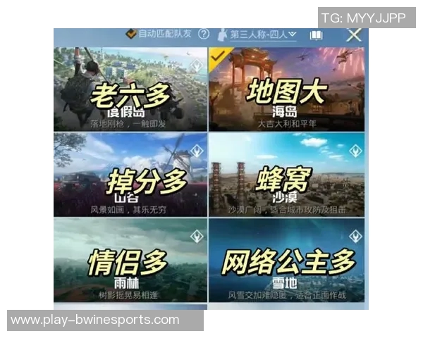 探索BLG在和平精英S15电竞总决赛中的强大实力与战术策略分析