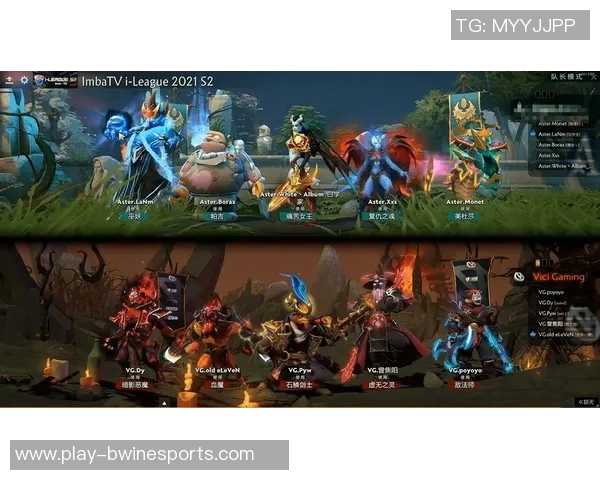 探索TES团队协作的奥秘与DOTA2战术配合的完美融合