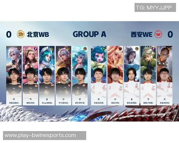 王者荣耀赛事分析聚焦WE战队的比赛经验与战术策略探讨