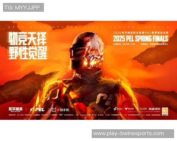 esports数据电竞实时数据揭晓和平精英配合排行榜IG战队荣登第二名位置