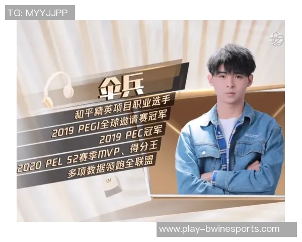 和平精英EDG战队进攻策略分析及其得失总结探讨实时新闻