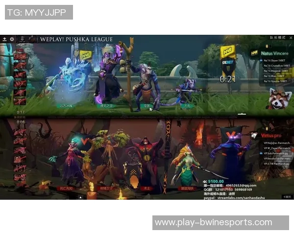 2026电竞新闻S15LOL比分聚焦DOTA2WE战术解析与比赛策略深度剖析 2026电竞新闻S15LOL比分聚焦DOTA2WE战术解析与比赛策略深度剖析